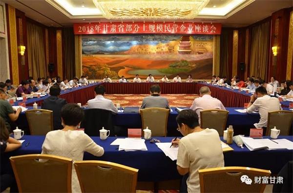 我省部分上規(guī)模民營(yíng)企業(yè)座談會(huì)召開(kāi)