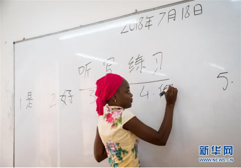 △2018年7月18日，塞內(nèi)加爾達(dá)喀爾大學(xué)孔子學(xué)院的學(xué)生在聽寫漢字。圖片來(lái)源：新華社