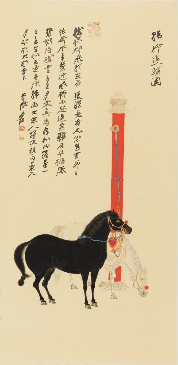 張大千（1899–1983）《韓干雙驥圖》立軸設(shè)色紙本