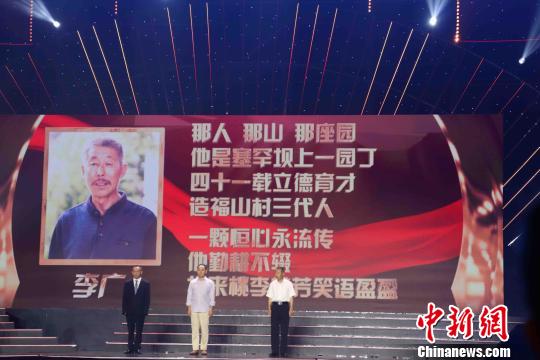 “四有好老師”獎(jiǎng)勵(lì)計(jì)劃頒獎(jiǎng)典禮9月8日晚在北京師范大學(xué)舉行。主辦方供圖