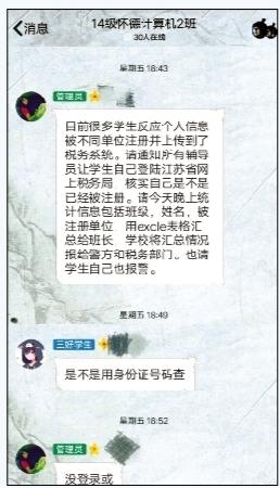 點(diǎn)擊進(jìn)入下一頁