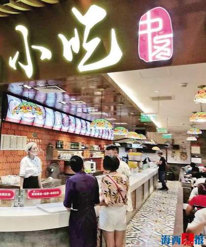 廈門機場現(xiàn)天價青菜面 部門回應:標價屬自主定價