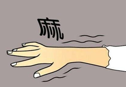 夜間手臂麻木是何緣故？這些問題須關(guān)注