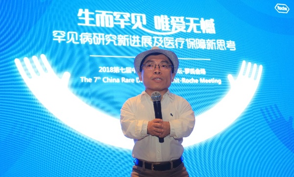 罕見病發(fā)展中心CORD創(chuàng)始人、主任黃如方在會上發(fā)言