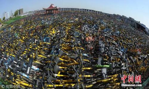 資料圖：堆積成山的共享單車。圖片來源：視覺中國(guó)