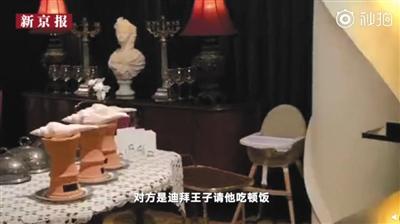 “天價(jià)賬單”顯示多道菜品價(jià)格上萬(wàn)甚至十余萬(wàn)元。新京報(bào)我們視頻截圖