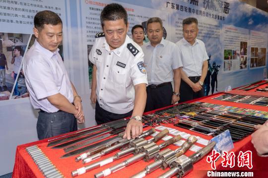 廣東警方偵破大批涉黑惡案件10名舉報人領(lǐng)百萬獎金