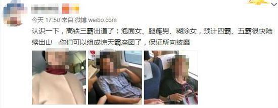 類似的事件一再上演，一再推動著社交媒體上網(wǎng)友們的憤怒情緒：