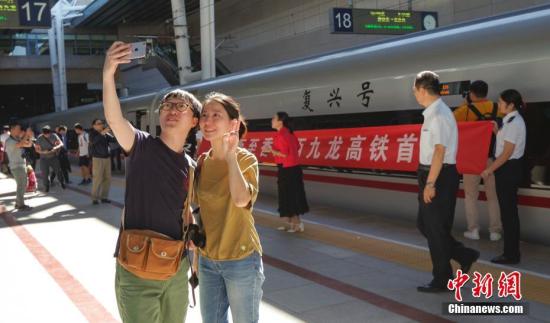 9月23日，北京西開往香港西九龍的G79次“復(fù)興號”高鐵列車在北京西站首發(fā)。圖為旅客在首發(fā)列車前拍照。 <a target='_blank' href='http://www.chinanews.com/'>中新社</a>記者 賈天勇 攝