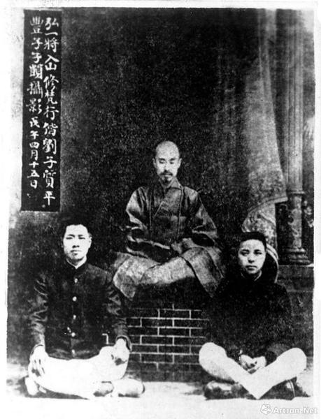 1918年，弘一將入山修梵行攜弟子劉質(zhì)平、豐子愷(右)合影