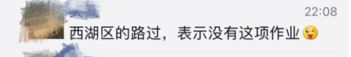 家長刷屏求幫孩子澆水完成作業(yè) 當(dāng)?shù)亟逃只貞?yīng)