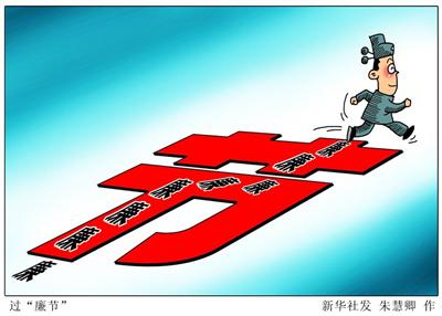 點(diǎn)擊進(jìn)入下一頁
