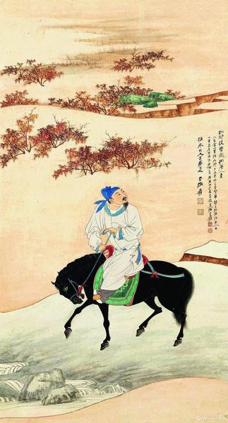 《擬唐人秋郊攬轡圖》，成交價4128.6萬元