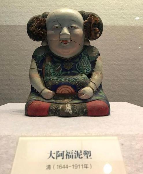 清 周阿生 “大阿?！?泥塑無(wú)錫博物院藏