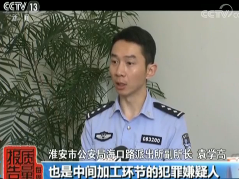 點(diǎn)擊進(jìn)入下一頁