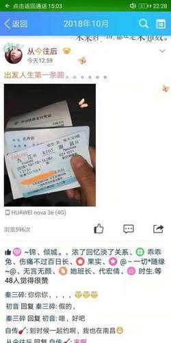 20歲女大學(xué)生假期找同學(xué)失聯(lián) 改口稱沒(méi)進(jìn)過(guò)傳銷