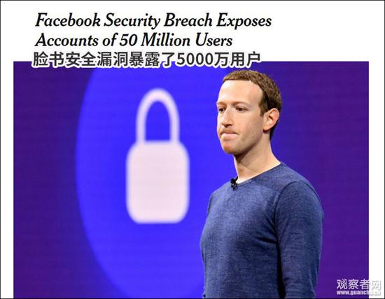 臉書泄露門波及3000萬(wàn)用戶 FBI:不要討論攻擊者