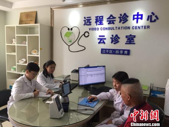 遠(yuǎn)程會診中心云診室?！≈煲?攝