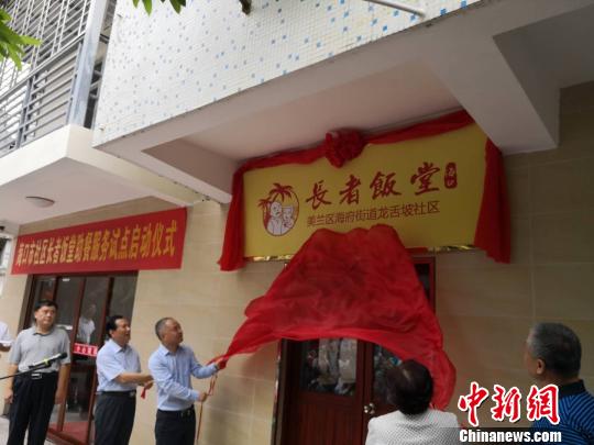 10月17日，?？谑惺虚L(zhǎng)丁暉(中)為?？谑忻捞m區(qū)海府街道龍舌坡社區(qū)“長(zhǎng)者飯?zhí)谩苯夷??！∫Ｃ?攝