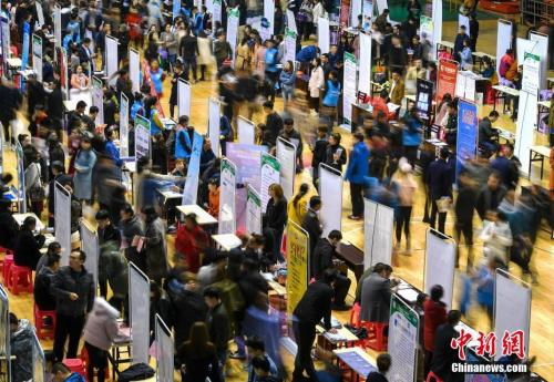 資料圖：招聘會(huì)現(xiàn)場。<a target='_blank' href='http://www.chinanews.com/'>中新社</a>記者 劉新 攝