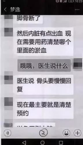 女友被上司用1314元求愛？小伙轉(zhuǎn)了近7萬發(fā)現(xiàn)被騙