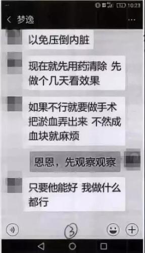 女友被上司用1314元求愛？小伙轉(zhuǎn)了近7萬發(fā)現(xiàn)被騙
