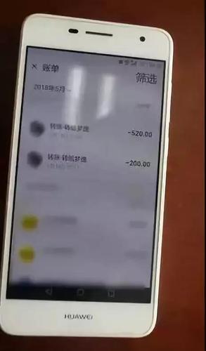 女友被上司用1314元求愛？小伙轉(zhuǎn)了近7萬發(fā)現(xiàn)被騙