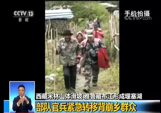 兩發(fā)山體滑坡堰塞湖險(xiǎn)情有關(guān)聯(lián)嗎?地質(zhì)結(jié)構(gòu)相同