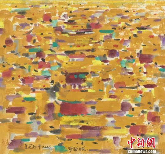吳冠中畫作《紫禁城》。湘博供圖