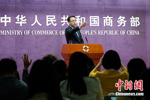 資料圖：商務(wù)部新聞發(fā)言人高峰。 <a target='_blank' href='http://www.chinanews.com/'>中新社</a>記者 李慧思 攝
