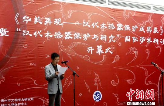 圖為10月26日，漢代木漆器保護(hù)成果展開展，130件精品亮相揚(yáng)州。　朱建兵 攝
