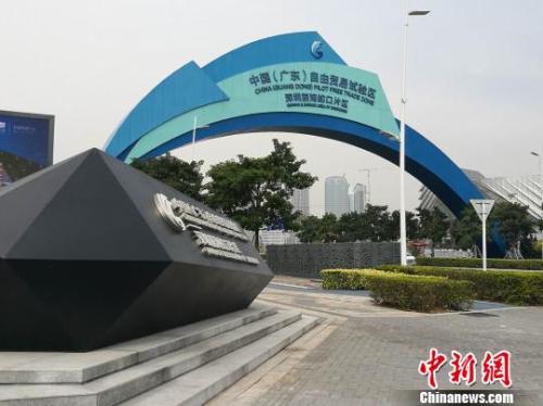 資料圖：深圳前海蛇口自貿片區(qū)拱門。鄭小紅 攝