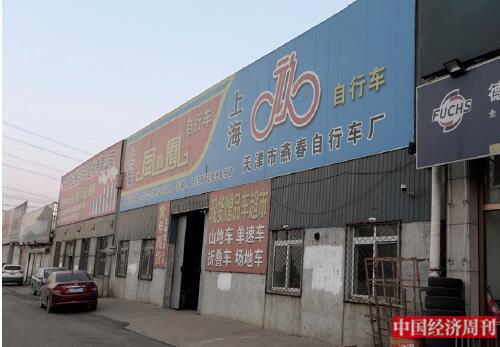 p32-2 很多自行車(chē)廠是“前店后廠”的模式，如今門(mén)庭冷落，十分蕭條。《中國(guó)經(jīng)濟(jì)周刊》記者 銀昕 I 攝