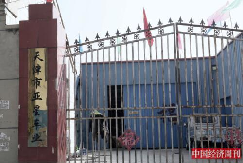 p33-2 不少自行車(chē)生產(chǎn)廠家只能勉強(qiáng)維持，也有一些廠家選擇了停業(yè)。中小廠商和零件廠，生存境遇反而好過(guò)規(guī)模巨大的大型加工廠?！吨袊?guó)經(jīng)濟(jì)周刊》記者 銀昕I 攝