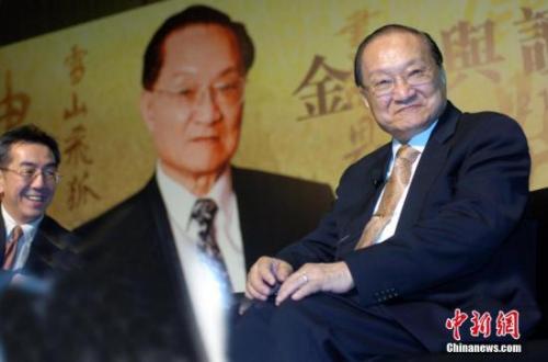 資料圖：金庸。中新社記者 王麗南 攝