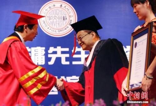 蘇大首個名譽(yù)博士學(xué)位授予了該校杰出的校友、著名武俠作家查良鏞(金庸)先生。