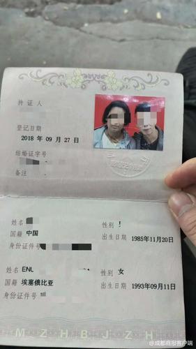嫁到廣安的非洲女孩因丈夫一句“滾”想離，卻因找不到翻譯沒離成