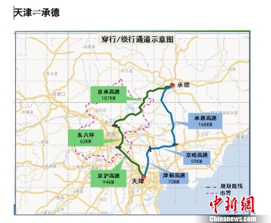 自2018年12月1日起，北京市行政區(qū)域內(nèi)道路全天禁止國三排放標準柴油載貨汽車行駛。圖為繞行示意圖。北京交通部門供圖