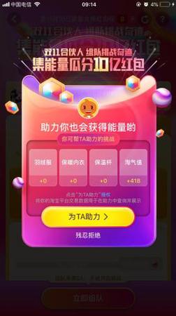 集贊頁面。官網(wǎng)截圖