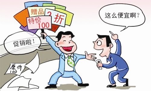 套路！“雙十一”商家貓膩正瞄準(zhǔn)你的購(gòu)物車