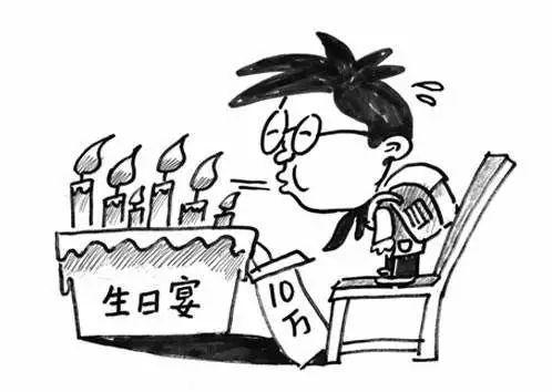 孩子過(guò)生日請(qǐng)全班 家長(zhǎng)花1萬(wàn)包豪宅租豪車(chē)接送同學(xué)