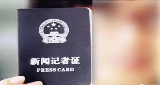 女記者因調(diào)查報(bào)道被例行查房 誰(shuí)為這場(chǎng)鬧劇負(fù)責(zé)