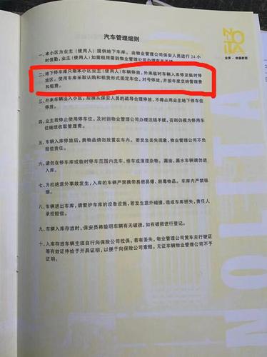 一個車位起價60萬？開發(fā)商稱售租完全市場化