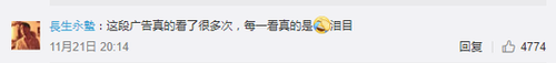 你真的懂中國筷子嗎？它承載著中國人的情感和記憶