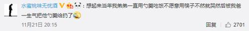 你真的懂中國筷子嗎？它承載著中國人的情感和記憶
