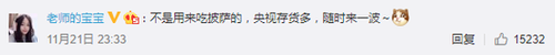 你真的懂中國筷子嗎？它承載著中國人的情感和記憶