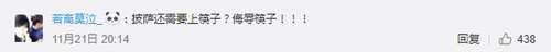 你真的懂中國筷子嗎？它承載著中國人的情感和記憶