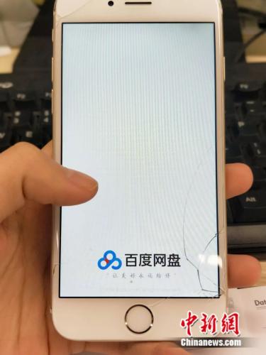 用戶正在使用百度網(wǎng)盤。姚露 攝