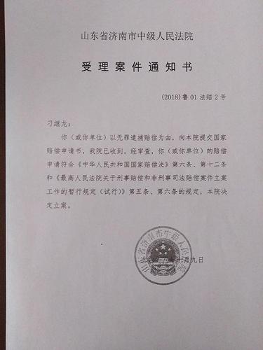 點擊進(jìn)入下一頁