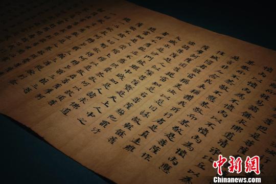 南北朝敦煌寫經(jīng) 《大智度論卷七十六》。主辦方提供